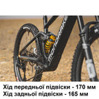 Електровелосипед MONDRAKER DUNE R Carbon 29/27.5'' 170mm, 400Wh Bosch SX, Blue/Yellow, L