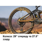 Електровелосипед MONDRAKER DUNE R Carbon 29/27.5'' 170mm, 400Wh Bosch SX, Blue/Yellow, M
