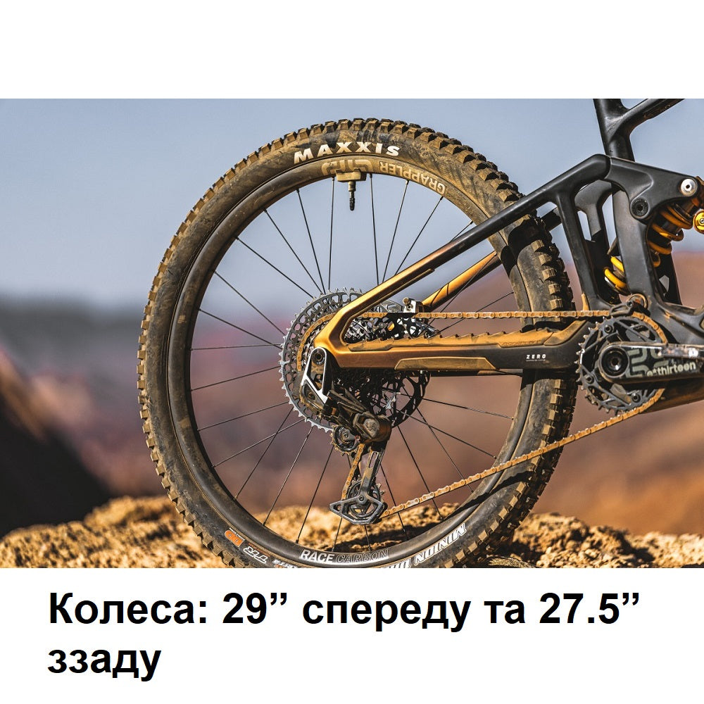 Електровелосипед MONDRAKER DUNE R Carbon 29/27.5'' 170mm, 400Wh Bosch SX, Blue/Yellow, M