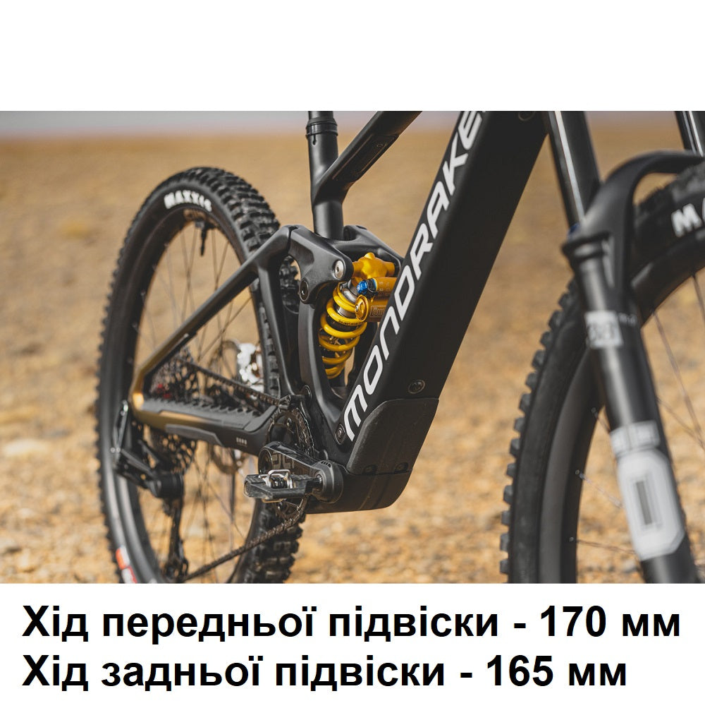 Електровелосипед MONDRAKER DUNE R Carbon 29/27.5'' 170mm, 400Wh Bosch SX, Blue/Yellow, M
