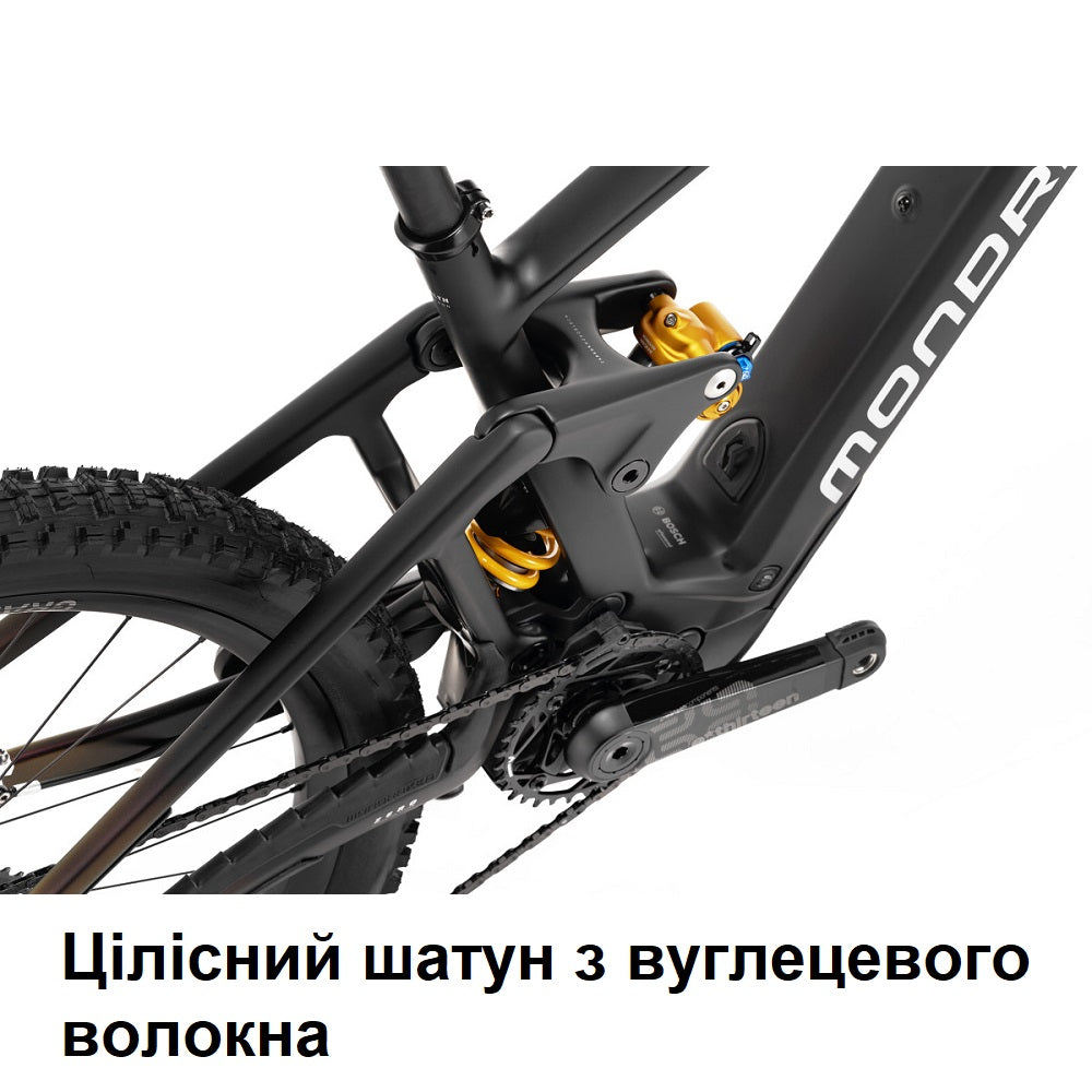 Електровелосипед MONDRAKER DUNE R Carbon 29/27.5'' 170mm, 400Wh Bosch SX, Blue/Yellow, L