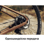 Велосипед MONDRAKER Arid S 28'', Bronze, M/L