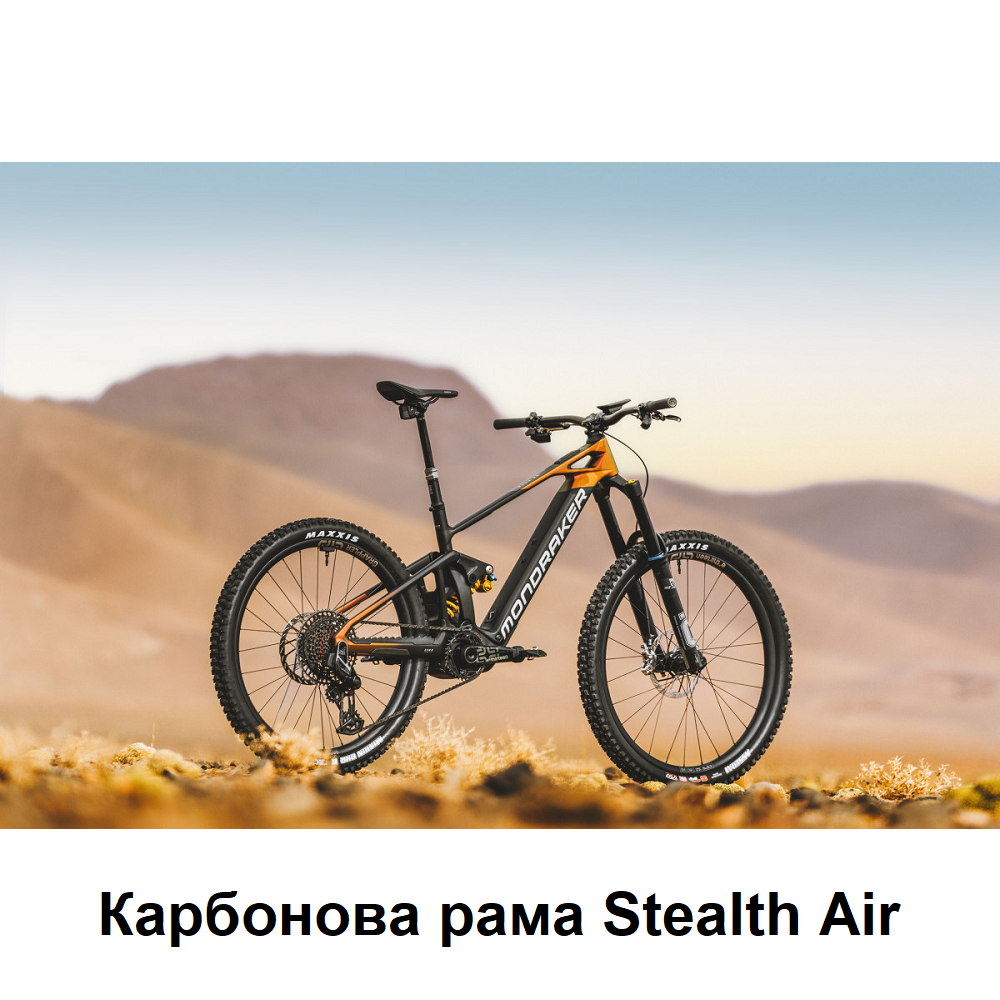 Електровелосипед MONDRAKER DUNE R Carbon 29/27.5'' 170mm, 400Wh Bosch SX, Blue/Yellow, L