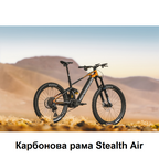 Електровелосипед MONDRAKER DUNE R Carbon 29/27.5'' 170mm, 400Wh Bosch SX, Blue/Yellow, L