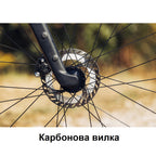 Велосипед MONDRAKER Arid R 28'', Golden Silver, M/L